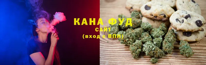 где купить наркотик  Орехово-Зуево  Еда ТГК конопля 