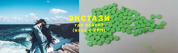 MDMA Верхний Тагил