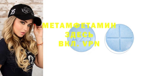 MDMA Верхний Тагил