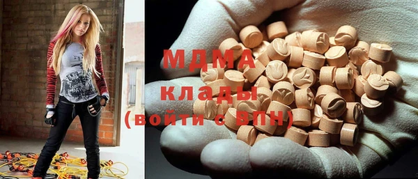 MDMA Верхний Тагил