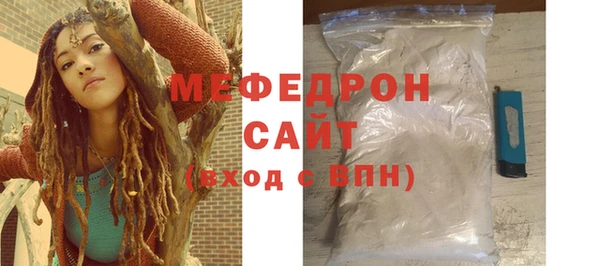 MDMA Верхний Тагил