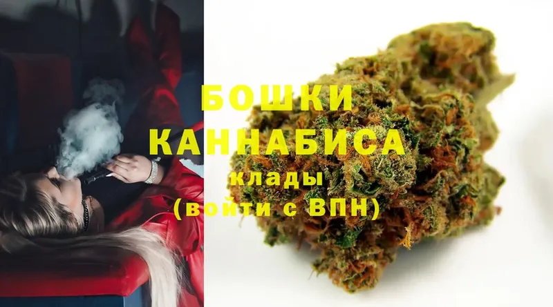 KRAKEN   Орехово-Зуево  Марихуана SATIVA & INDICA 